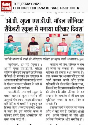 NEWS COVERAGE (INTERNATIONAL FAMILY DAY)